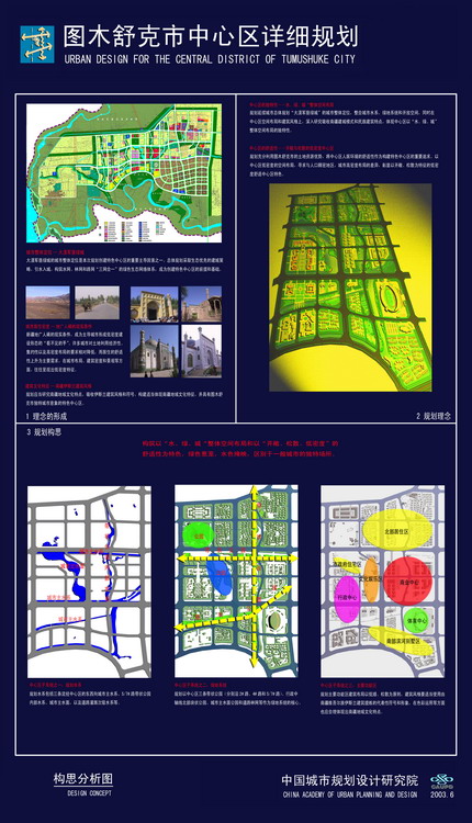 第2177页