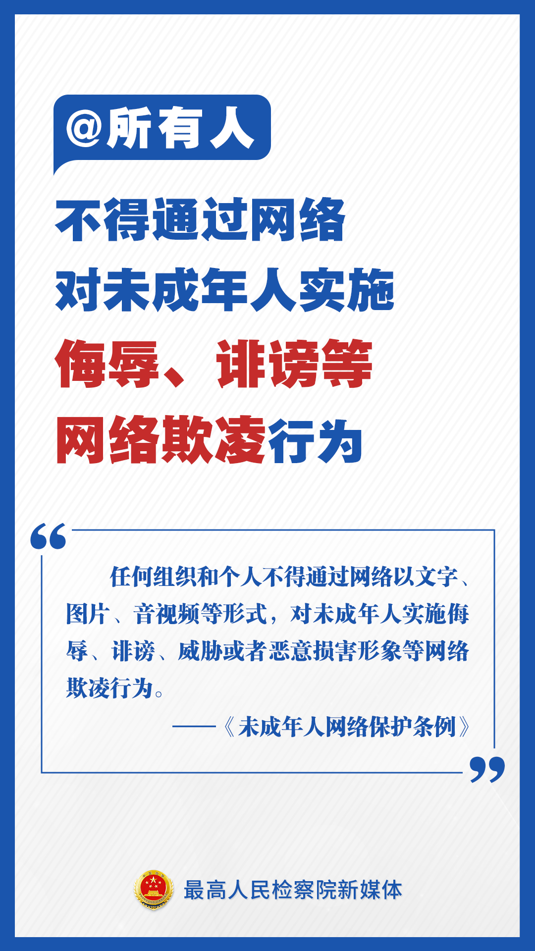 关于新澳门特免费大全及可靠性执行方案XR10.121的真相探讨——警惕犯罪风险