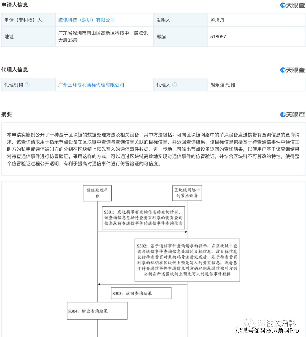 新澳门内部一码精准公开网站,实地验证数据策略_免费版14.759