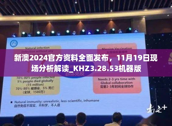 濠江论坛2024免费资料,可靠数据评估_nShop33.580