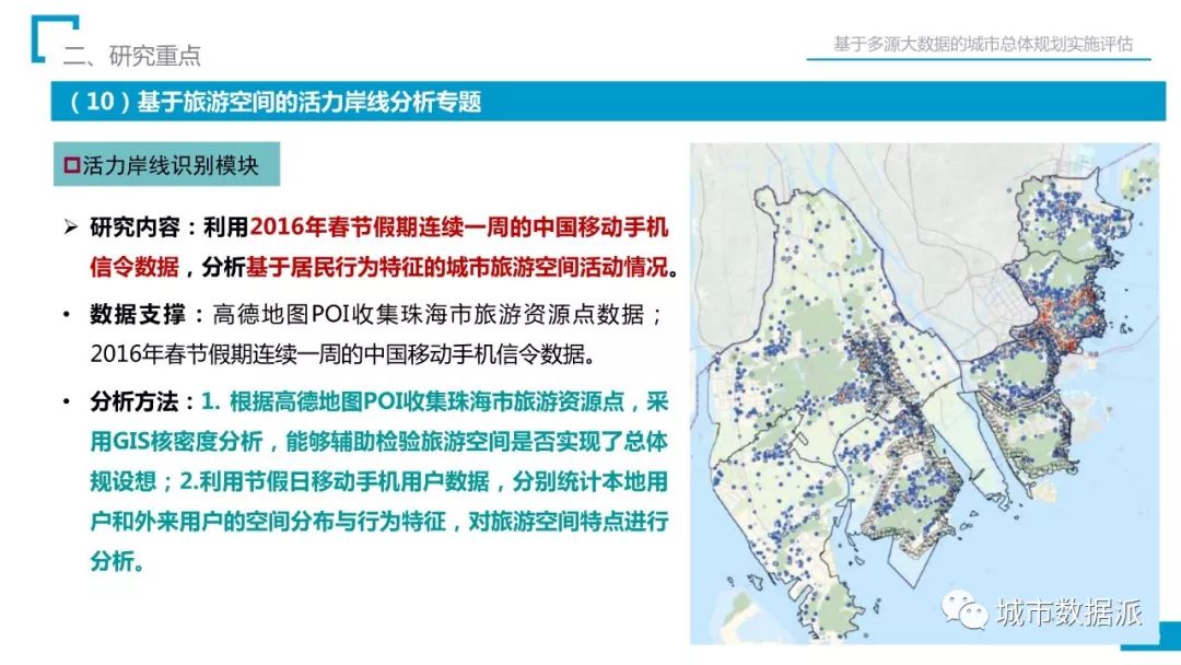 澳门花仙子网站资料大全鬼谷子,实地评估解析数据_终极版85.975