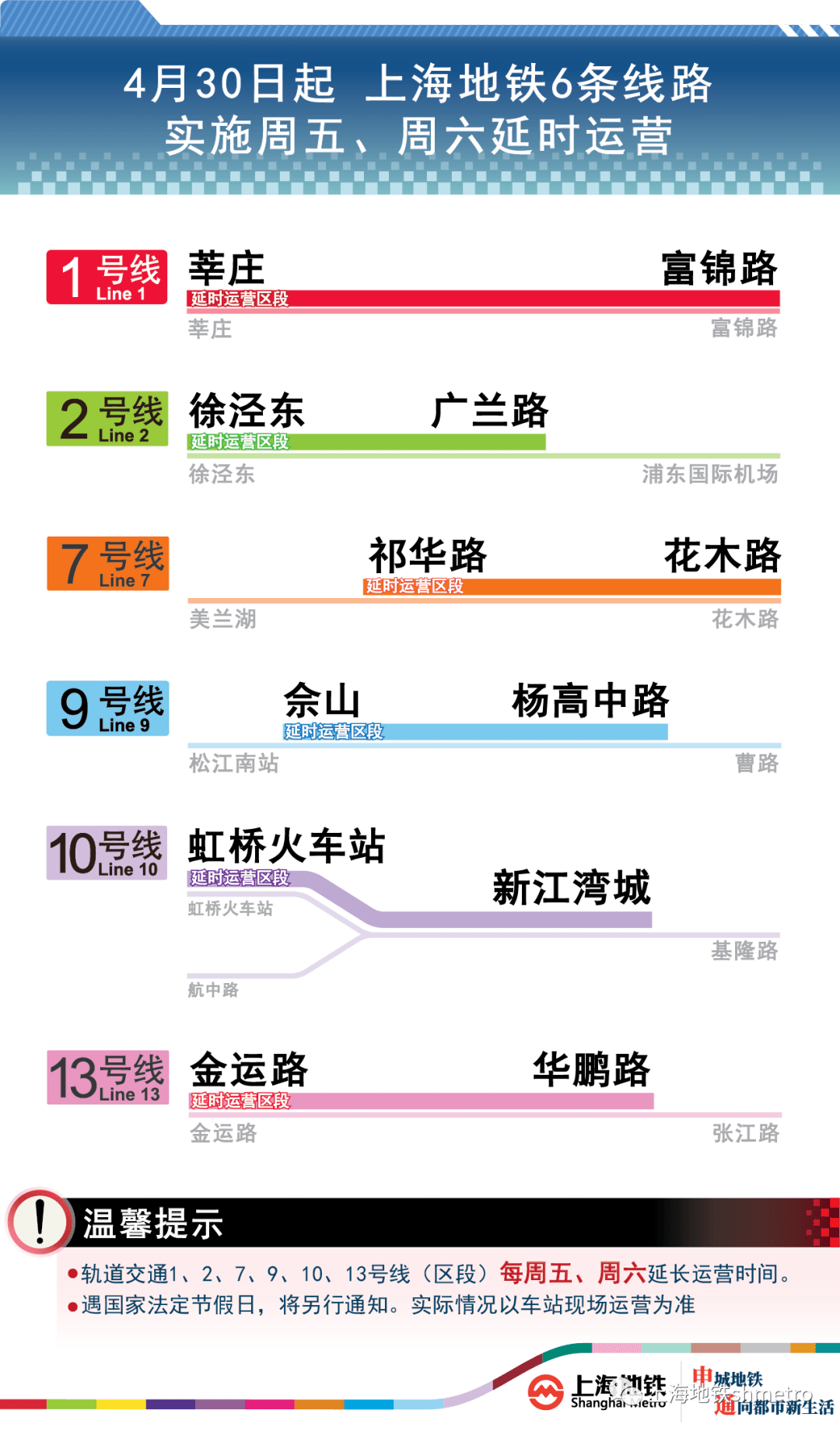 2024新奥门特免费资料的特点,调整细节执行方案_8DM29.942