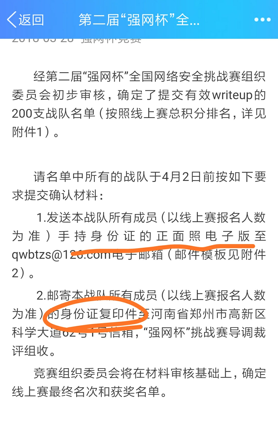 7777788888管家婆图片,专家意见解析_挑战款82.416