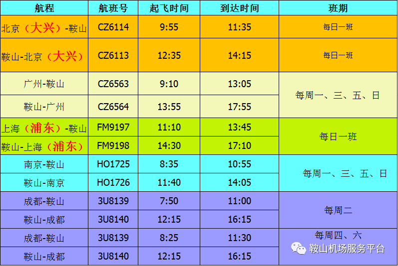 2004新澳门天天开好彩大全,实地验证分析_专业版14.796