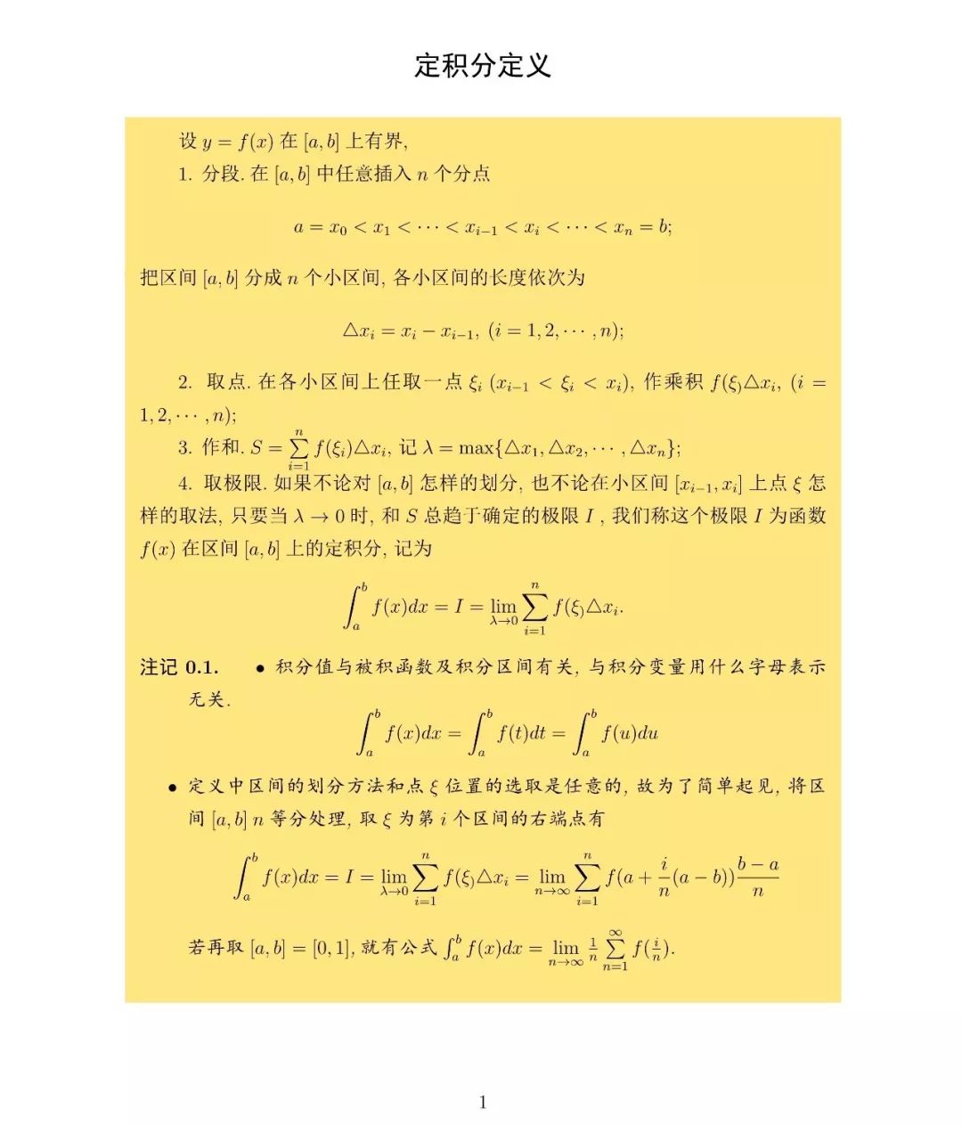 新澳资料免费,正确解答定义_探索版38.896