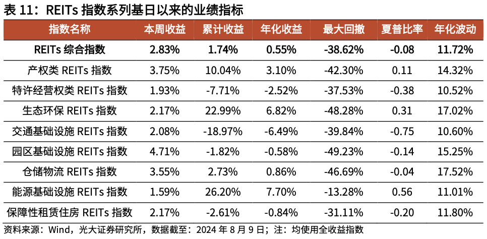 2024年新澳门今晚开奖结果查询,经典解答解释定义_OP69.376