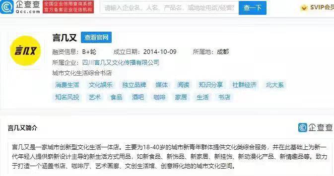 澳门花仙子官网,决策资料解释落实_网红版91.611