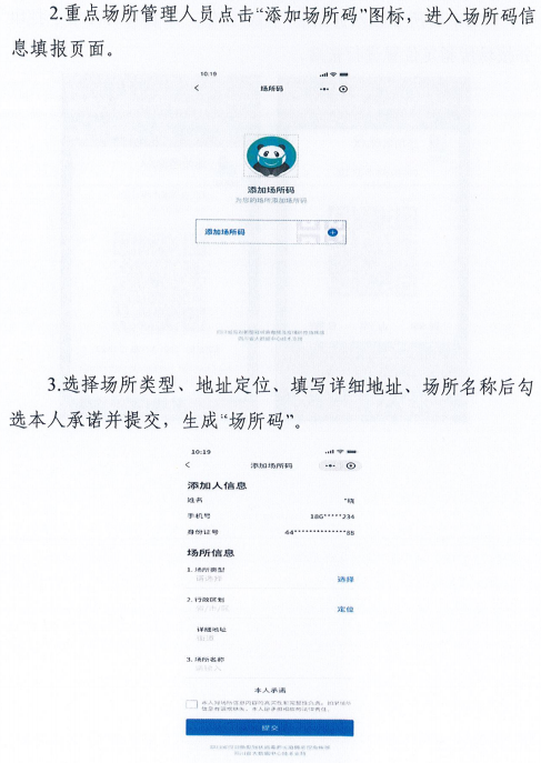 新澳门一码一肖一特一中水果爷爷,现状分析说明_MT27.145