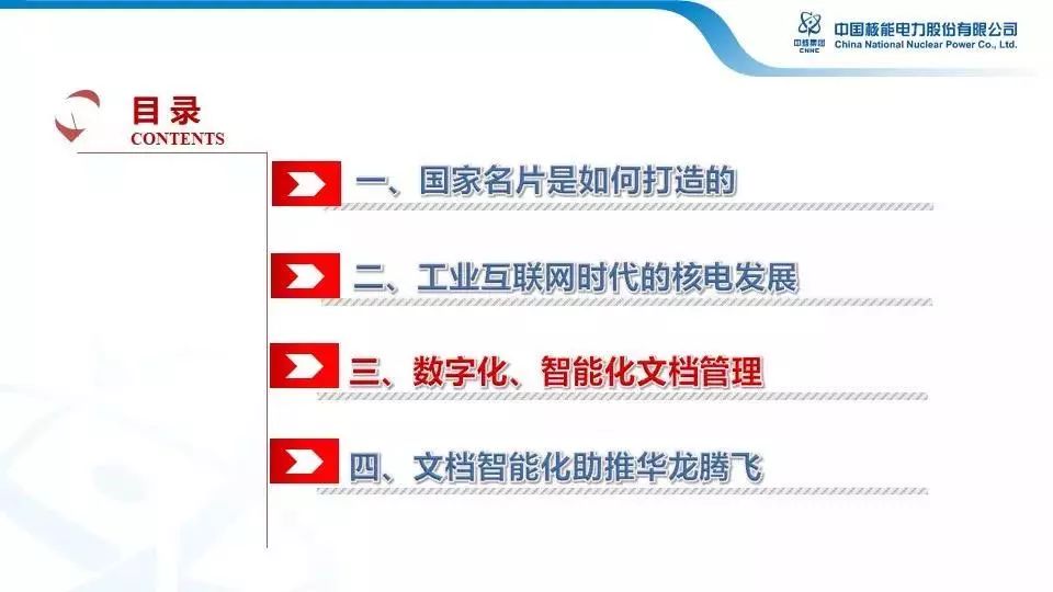 四期免费资料四期准,实践策略设计_限量版52.971