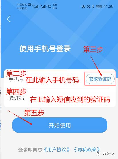 49图库-资料中心,实地验证方案策略_app26.625