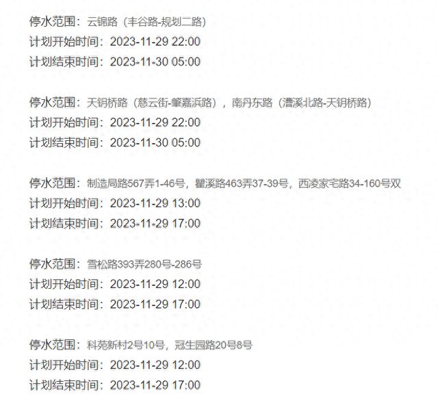 600图库澳门资料大全,准确资料解释落实_BT11.321