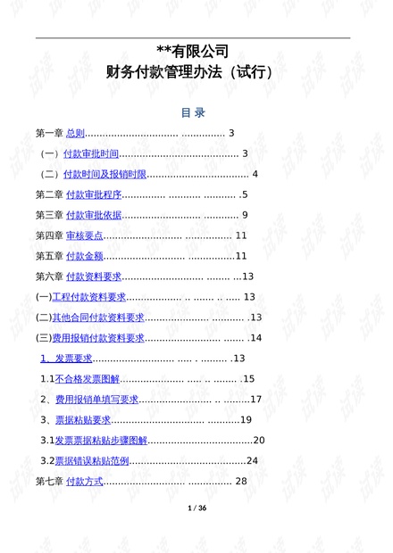 香港正版资料全年免费公开优势,可靠性方案操作策略_粉丝版80.743